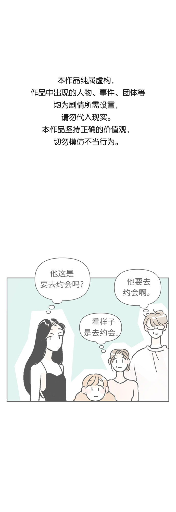 第7话0