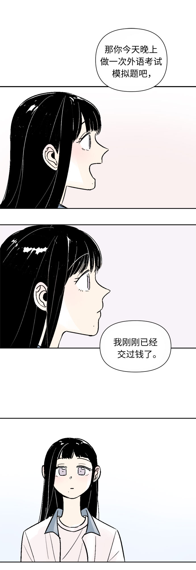 第44话21