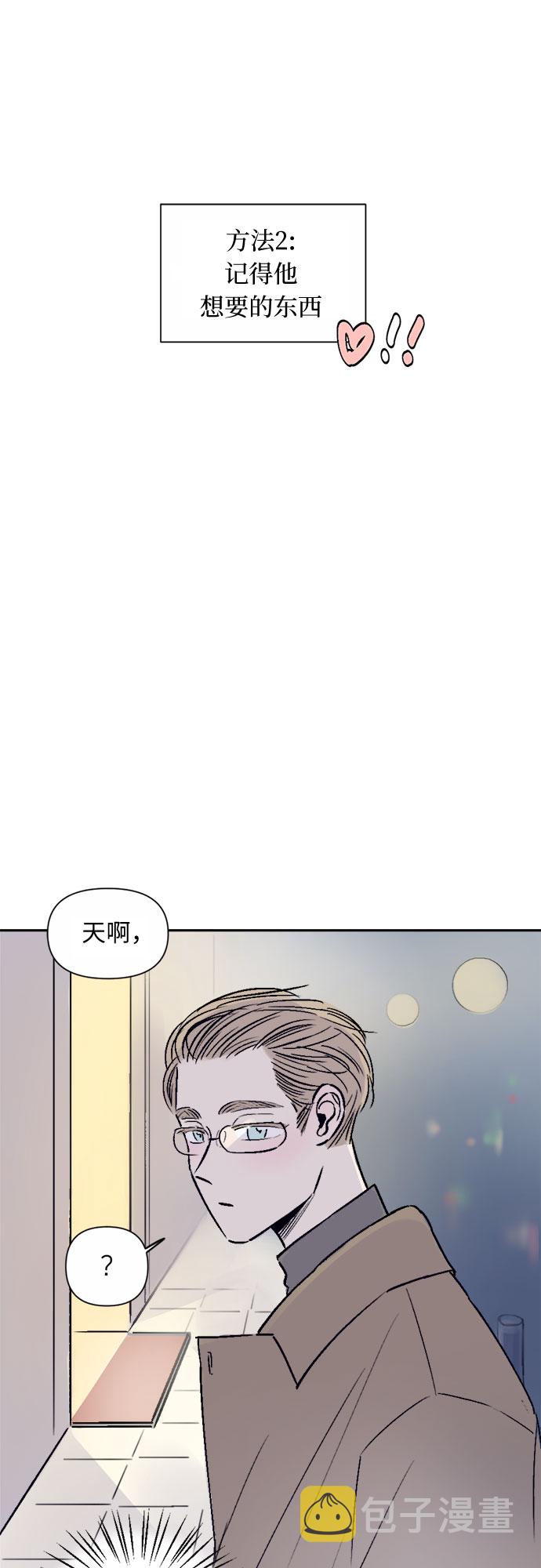 第17话28
