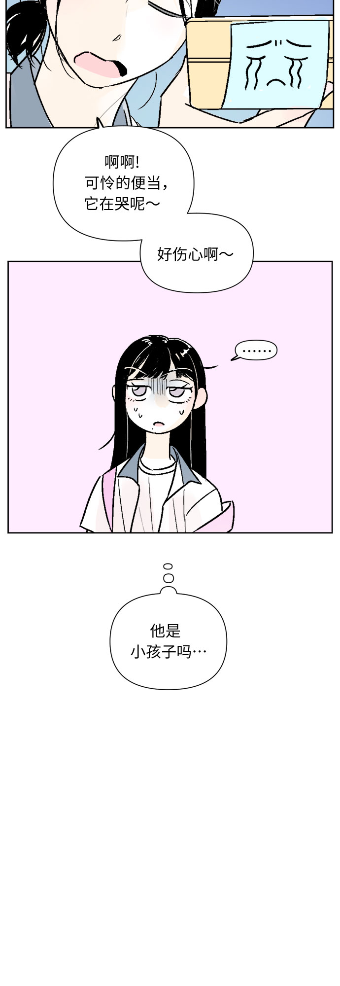 第46话25