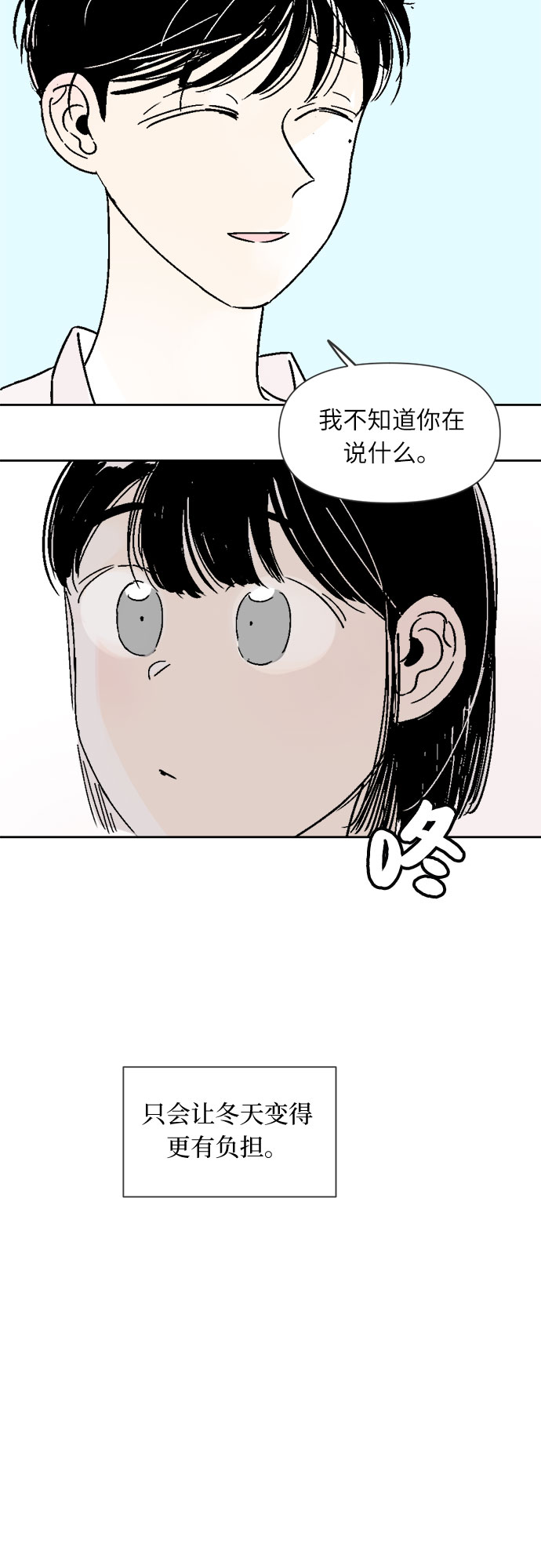 第30话31