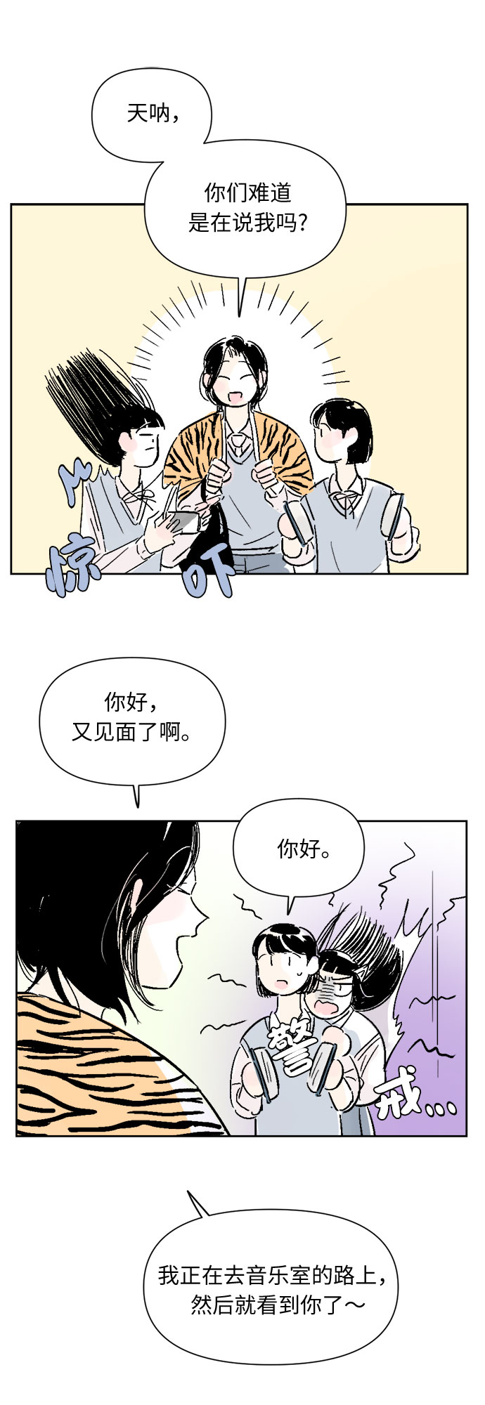 第11话28