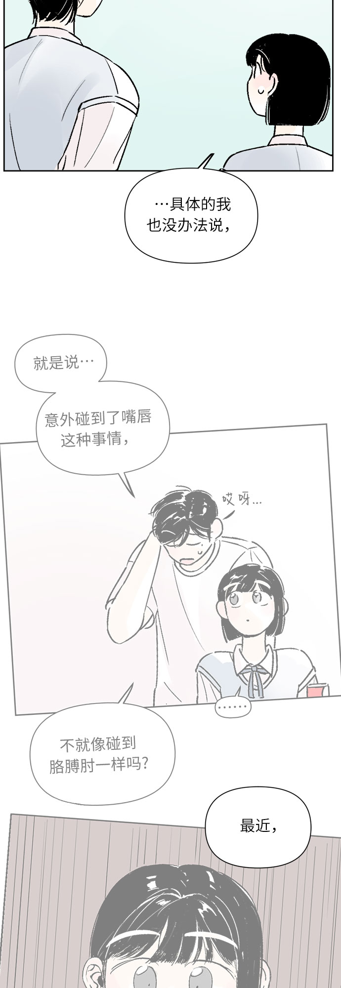 第27话21