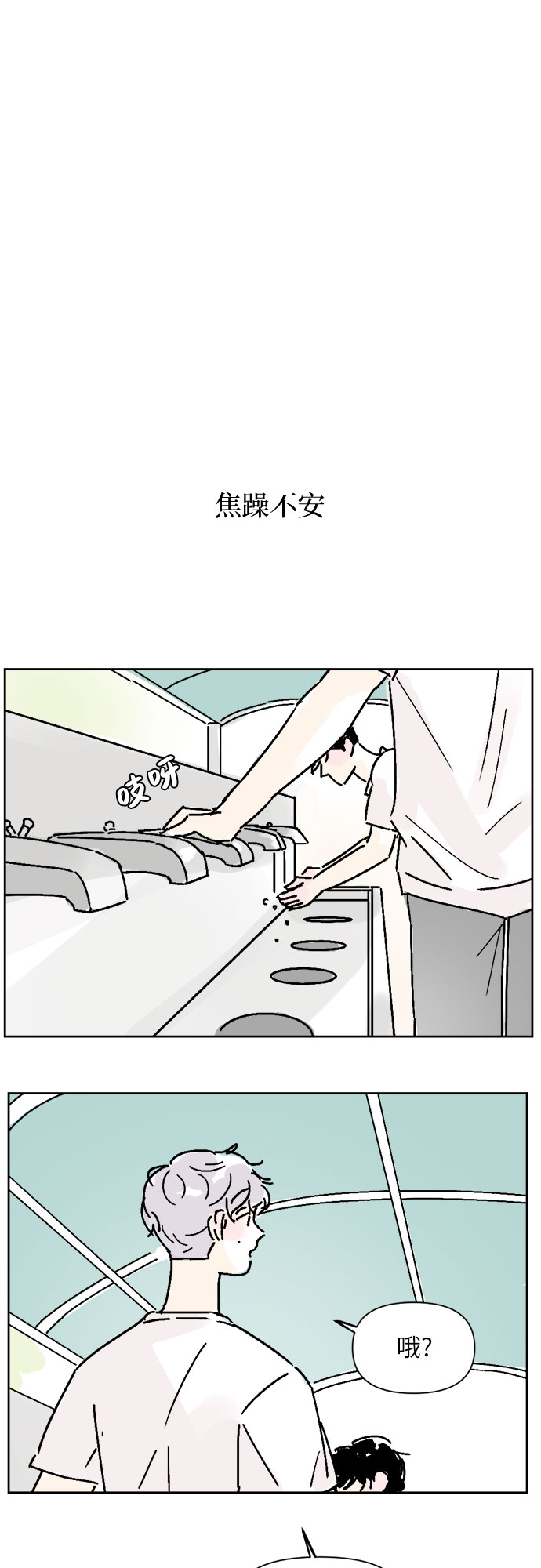 第14话16