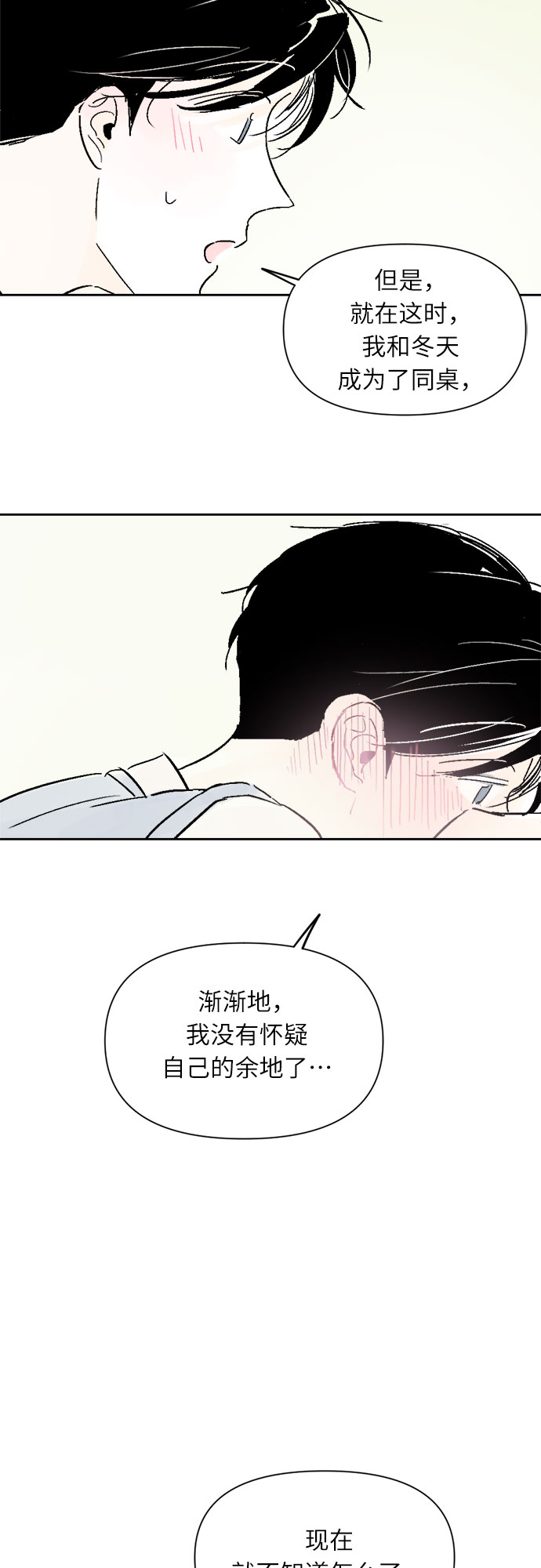 第10话35