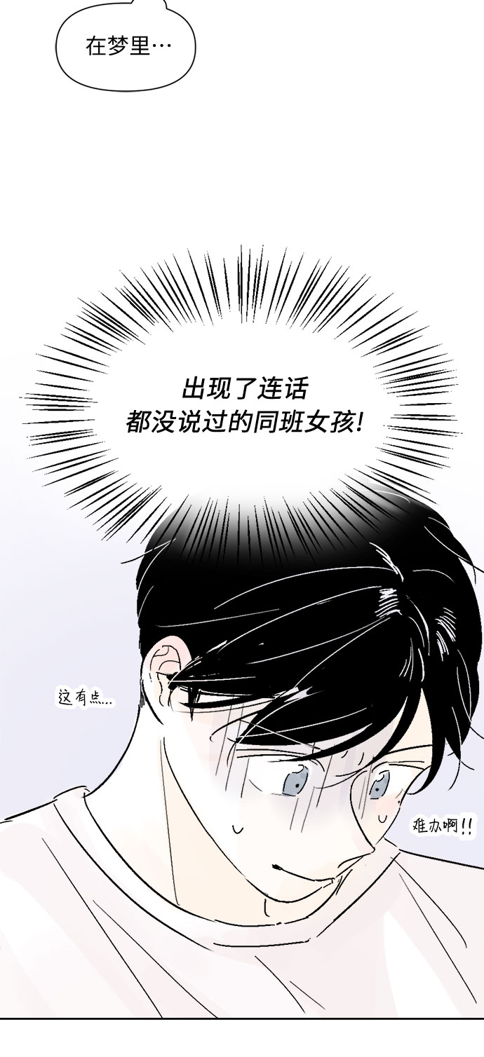 第10话33