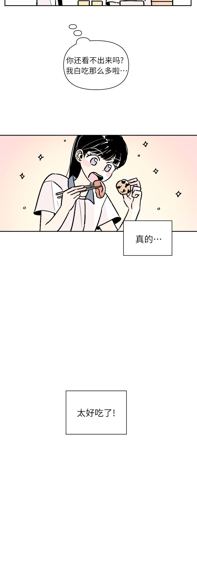 第47话2