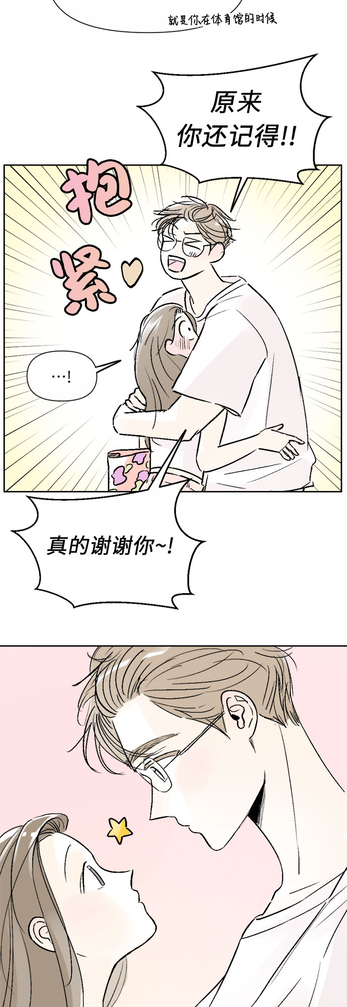 第17话26