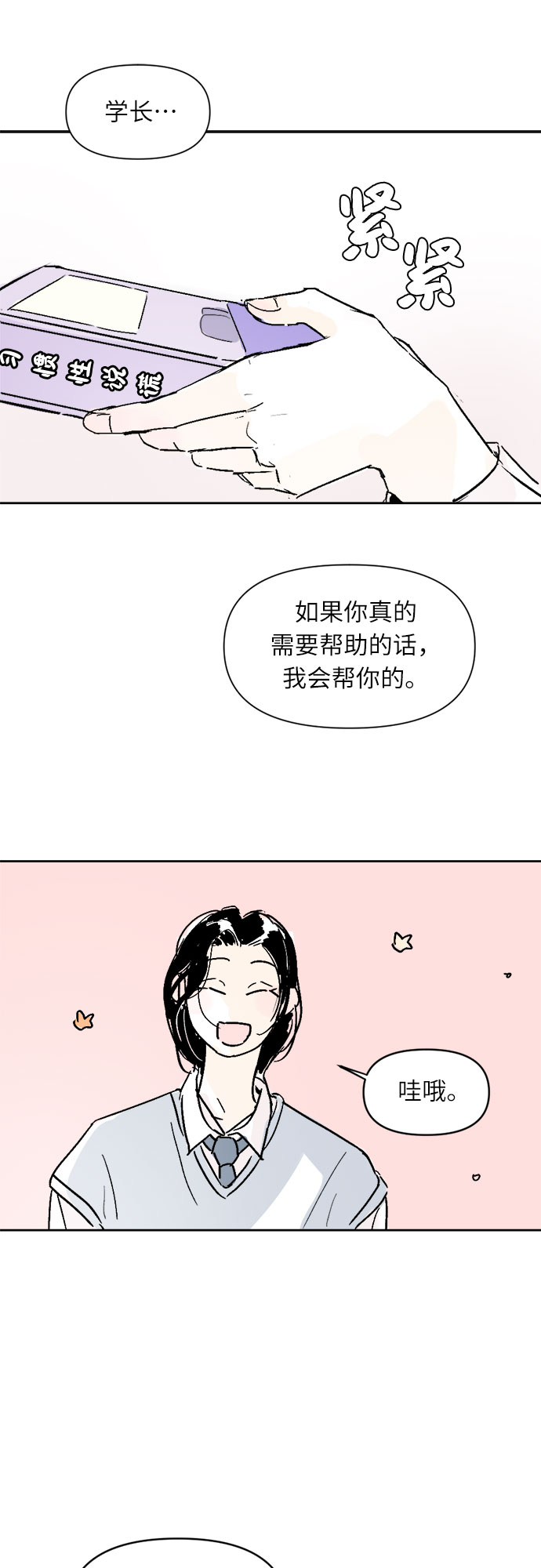 第14话4