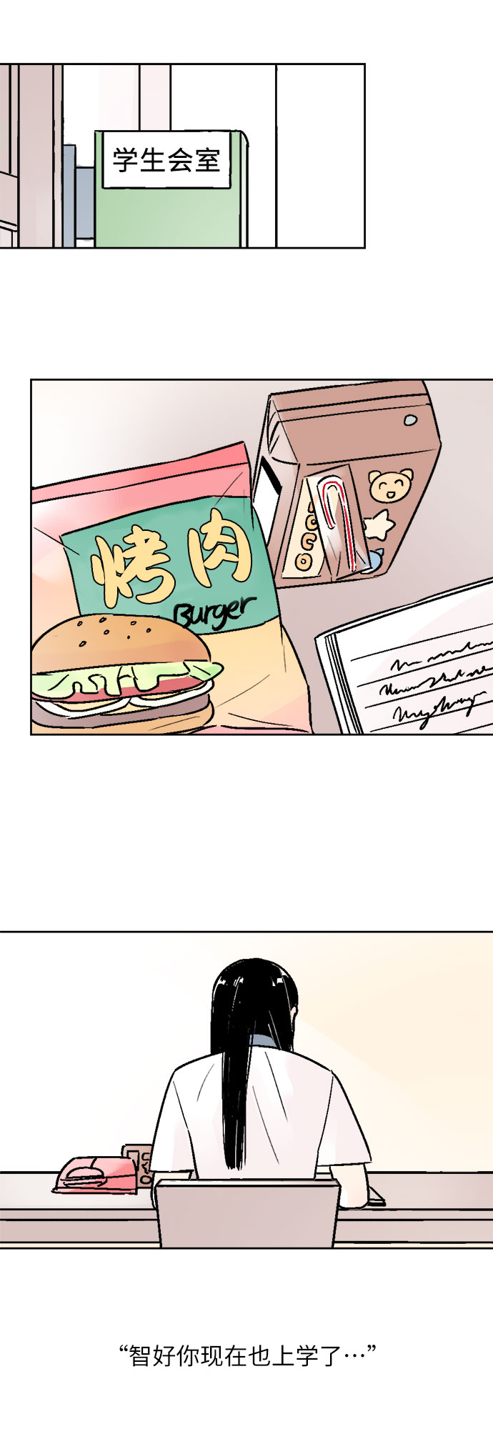 第45话8