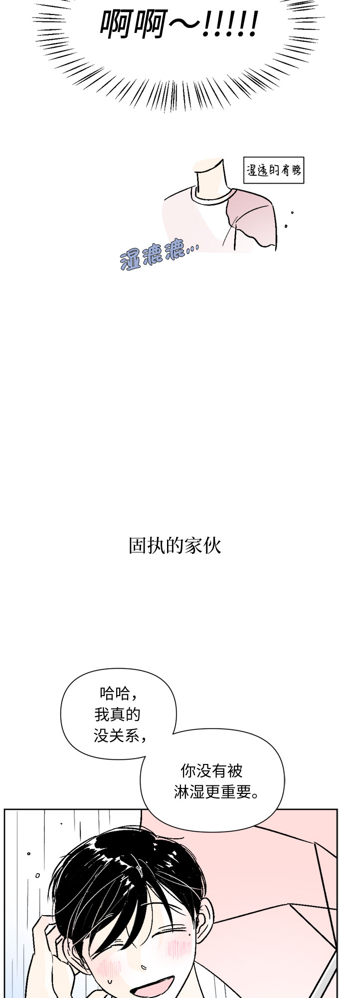 第49话27
