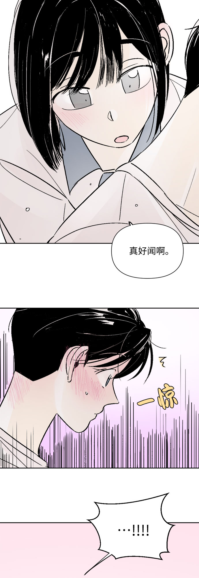 第54话30