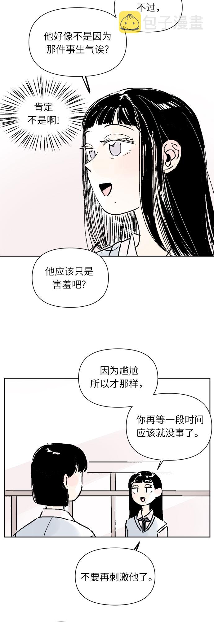 第24话33