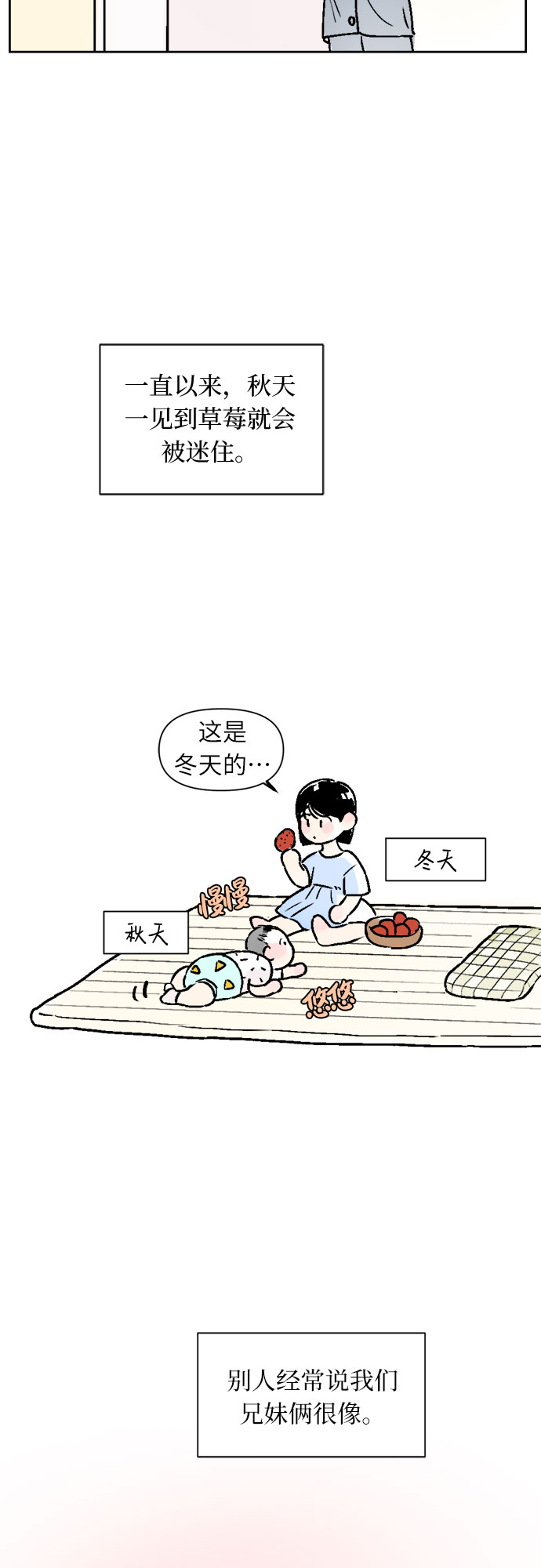 第21话26