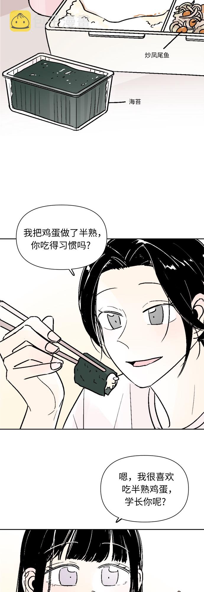 第47话13