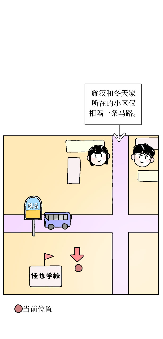 第33话24