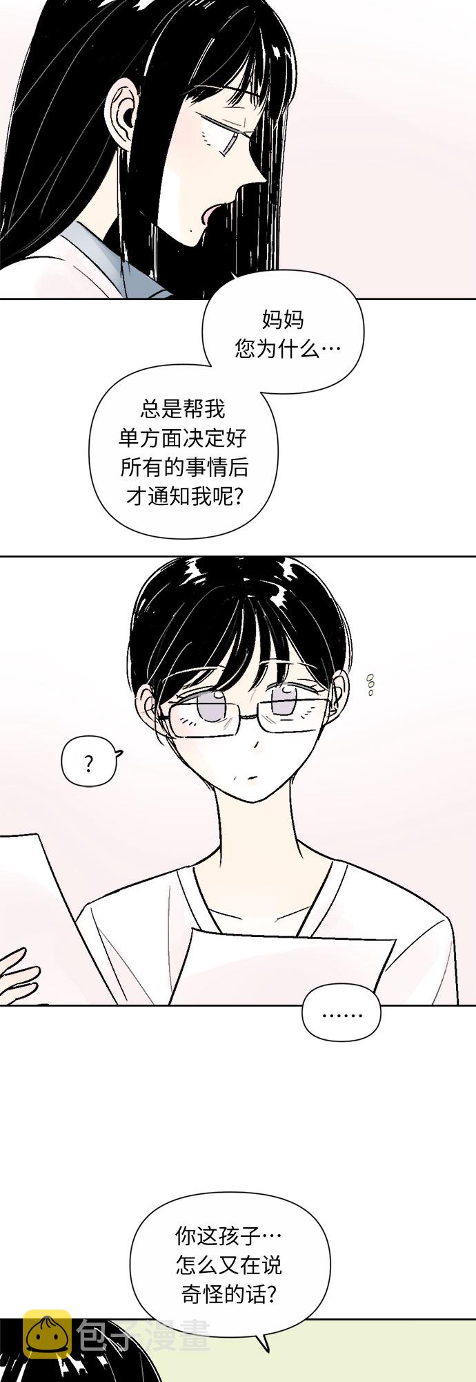 第44话23