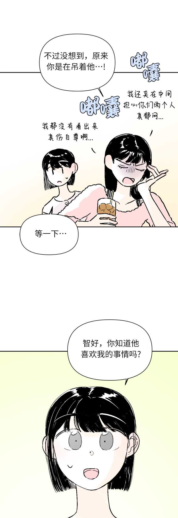 第32话17