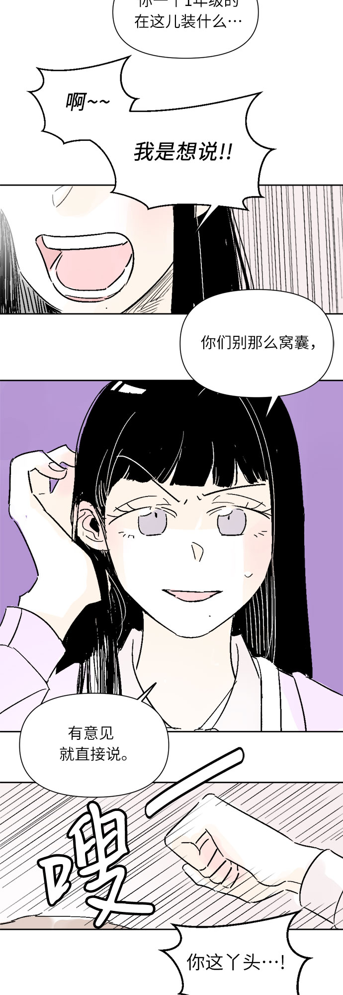 第12话33