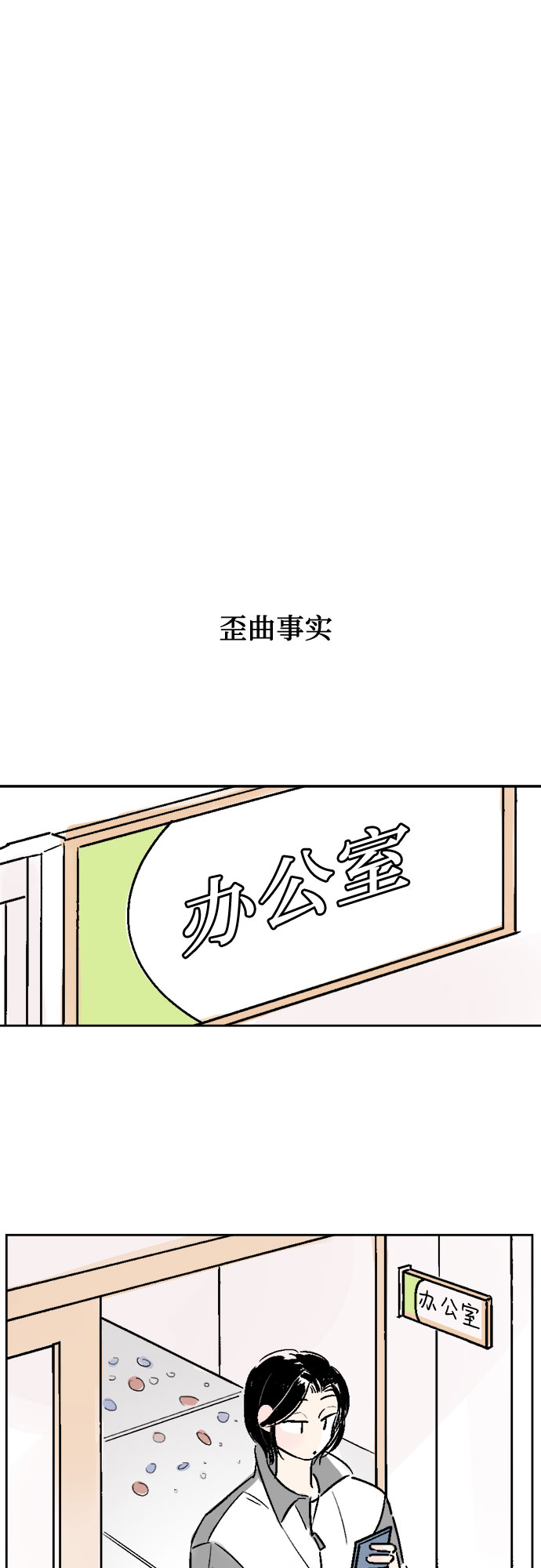 第24话24
