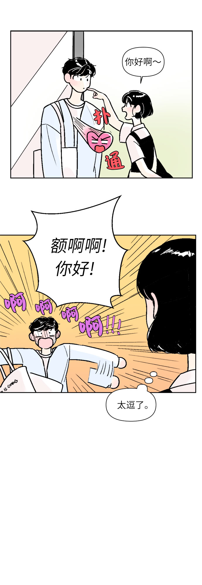 第35话21