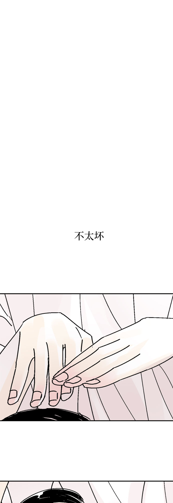 第57话16