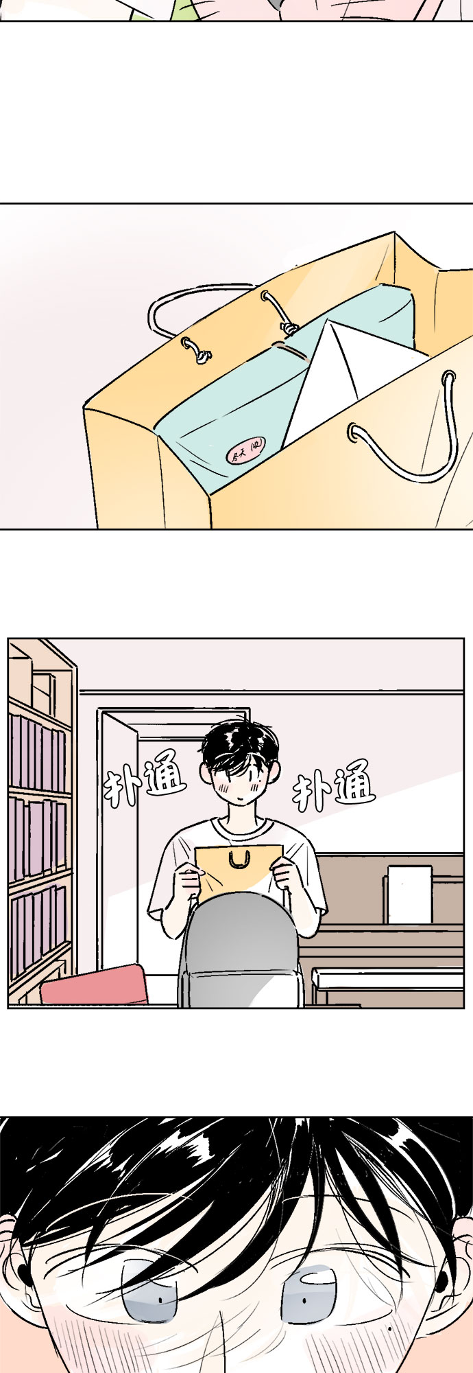 第24话1