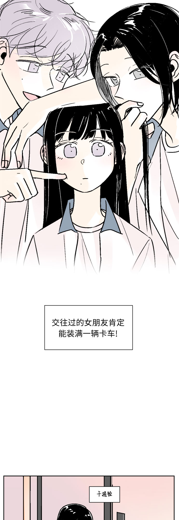第46话9