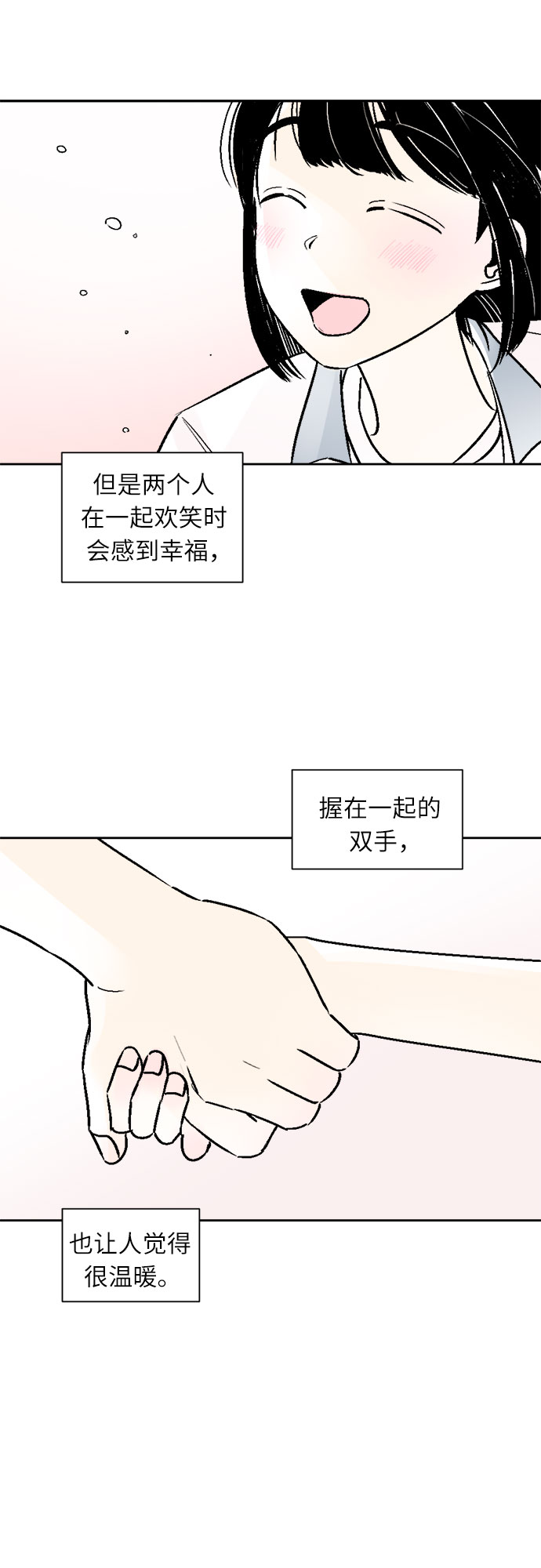 第53话13