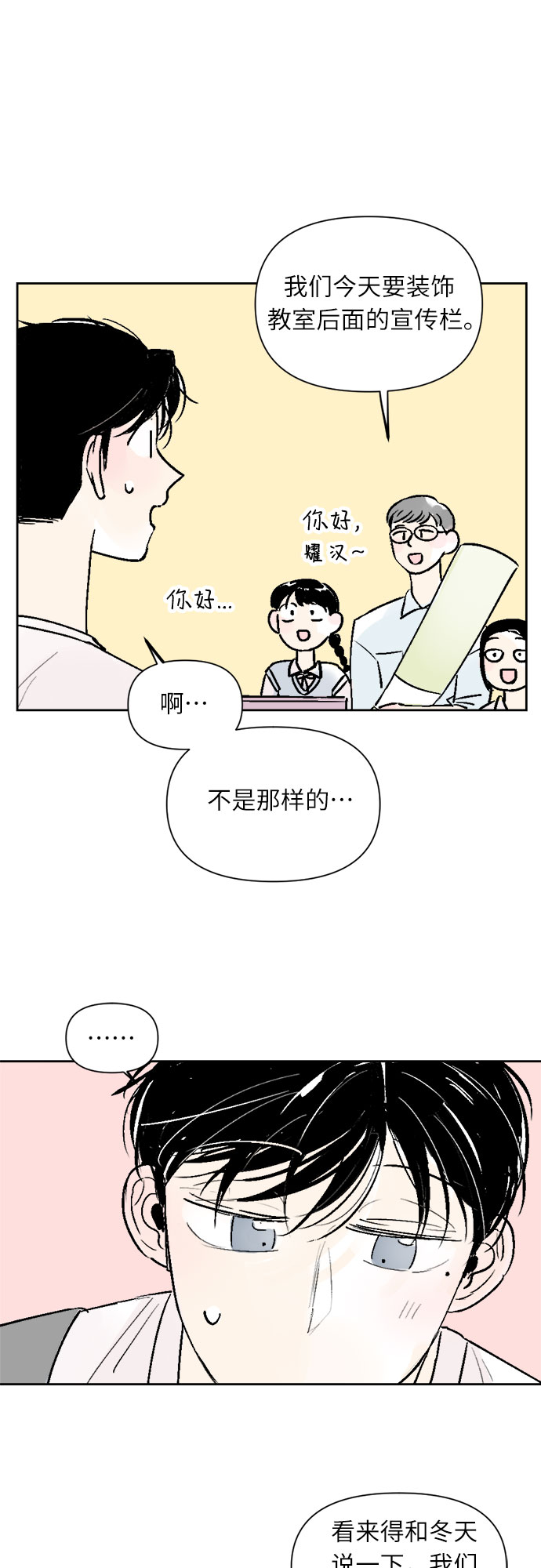 第27话27