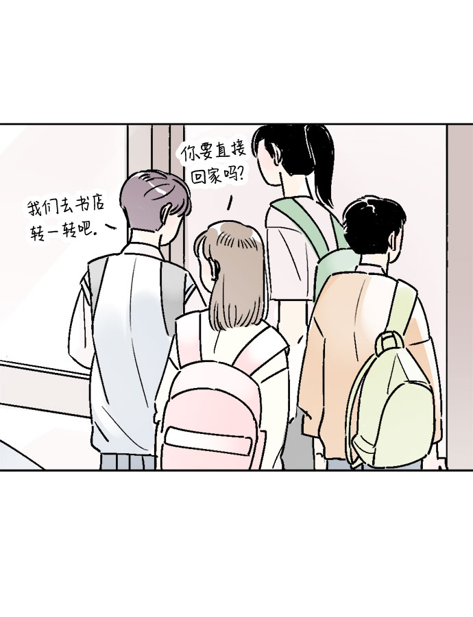 第26话21