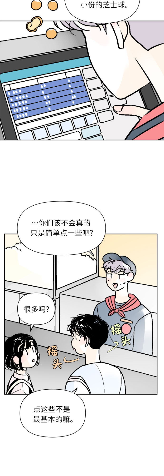 第36话31