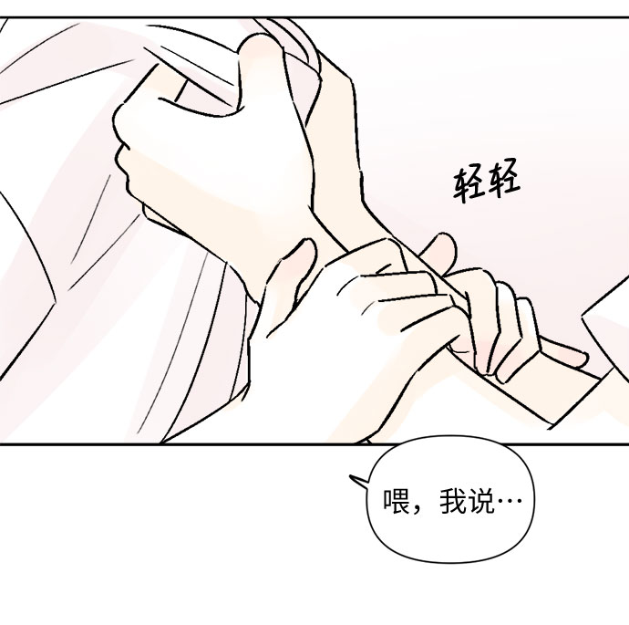第53话28