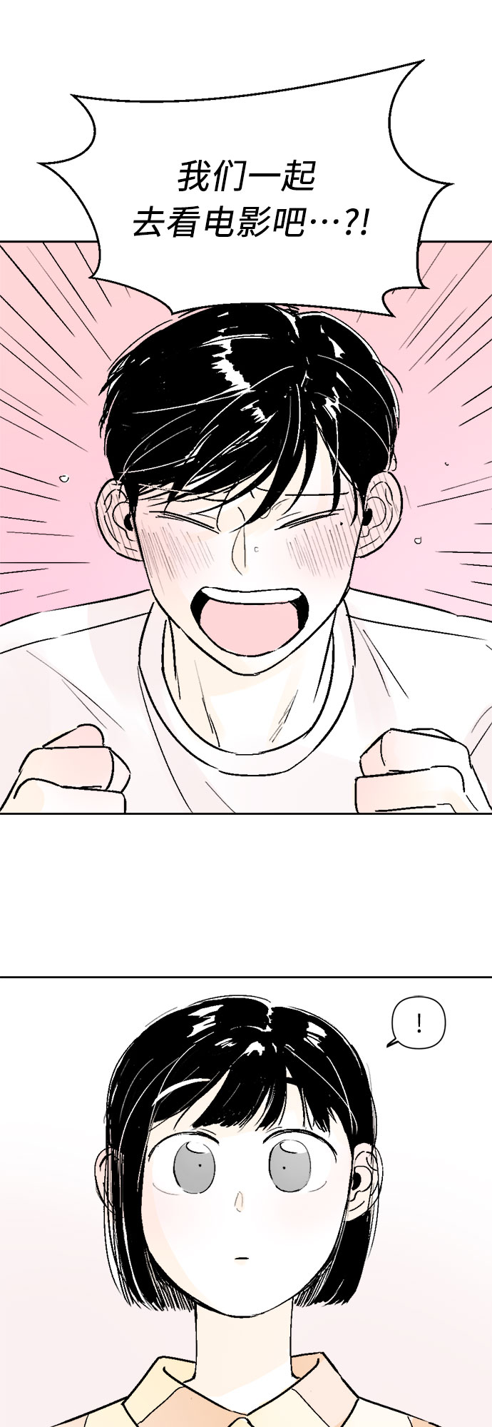 第35话4
