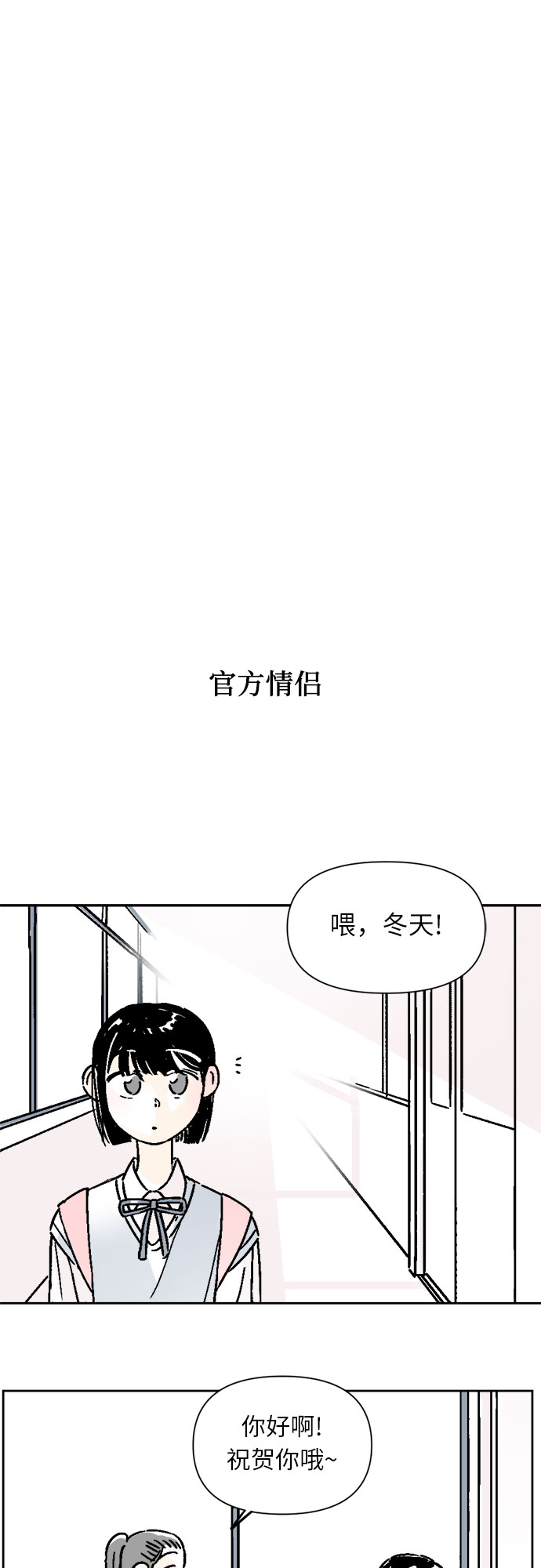 第33话8