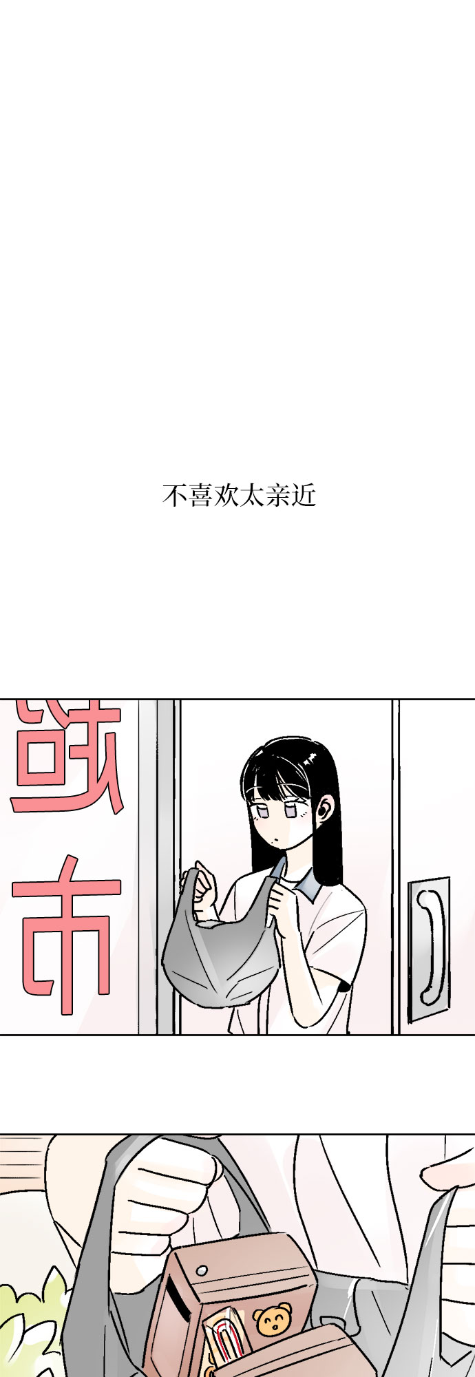 第47话30
