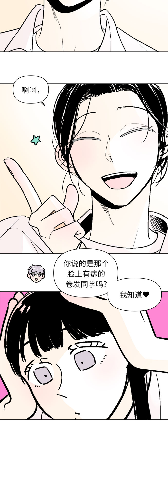 第39话35