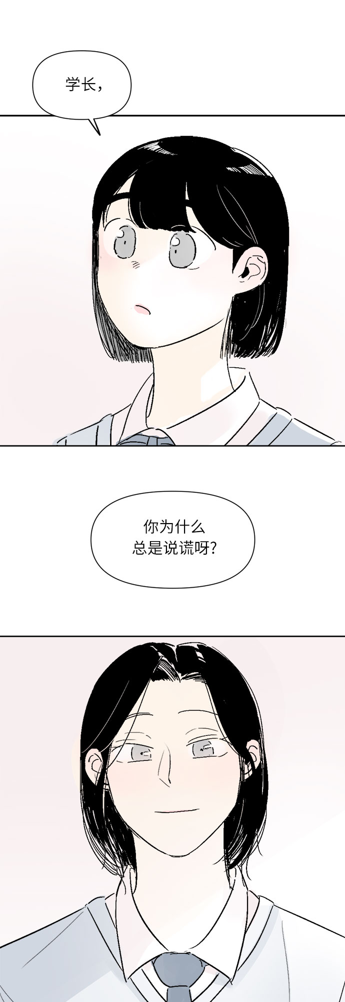 第13话33
