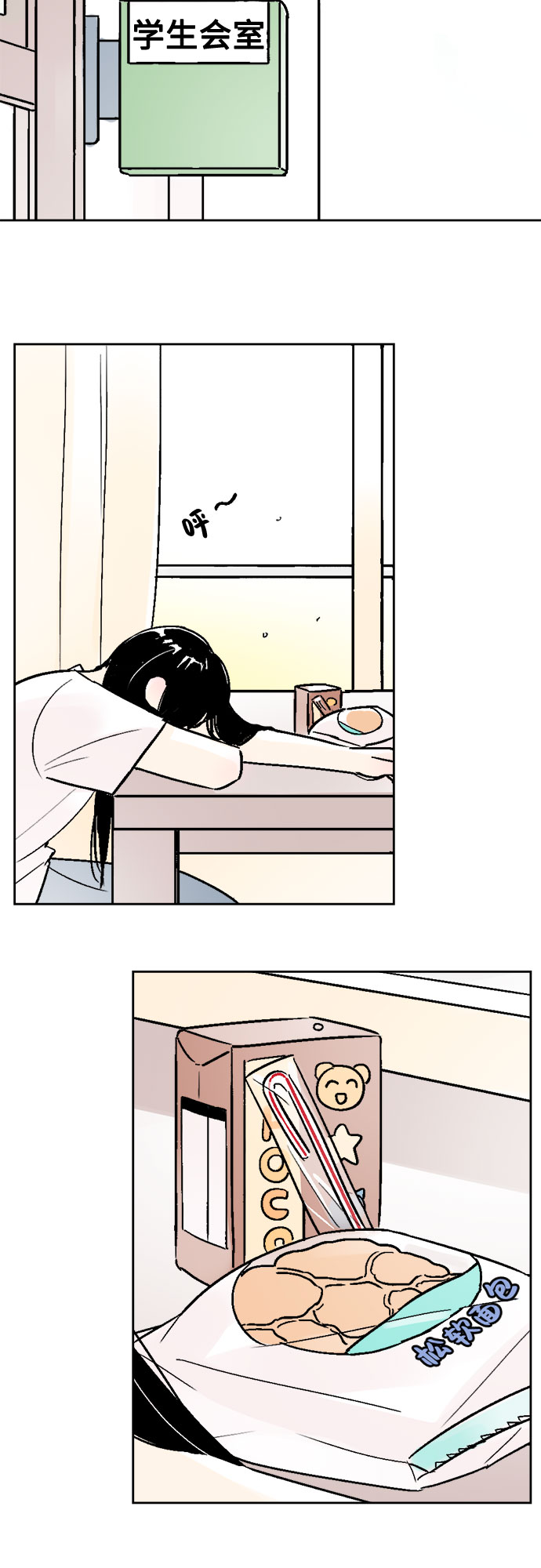 第43话28