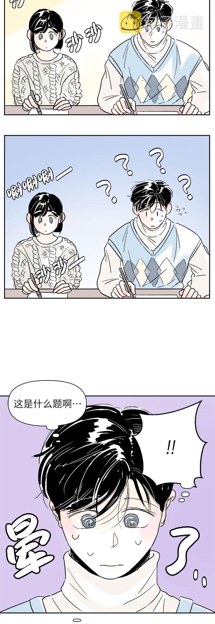 第4话12