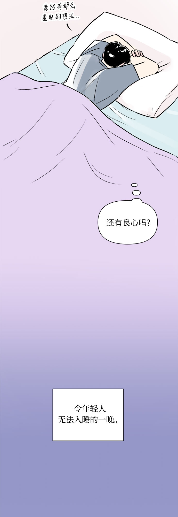 第19话17