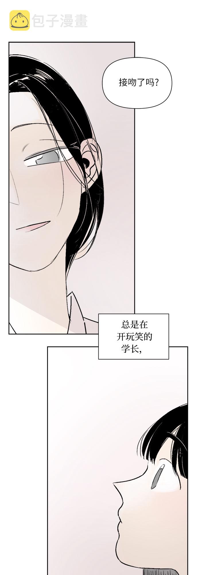 第27话8