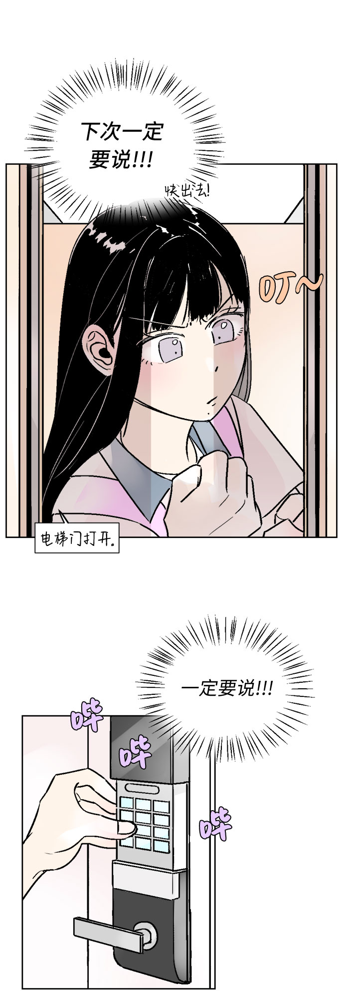 第44话13