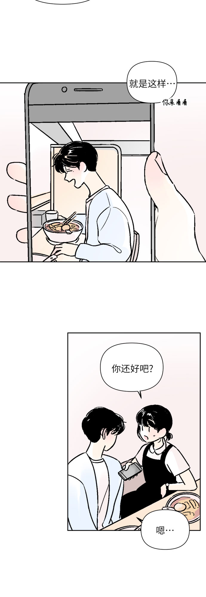 第38话14
