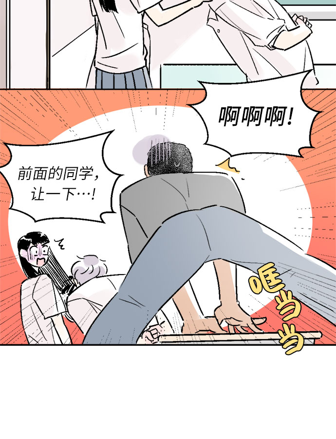 第20话11