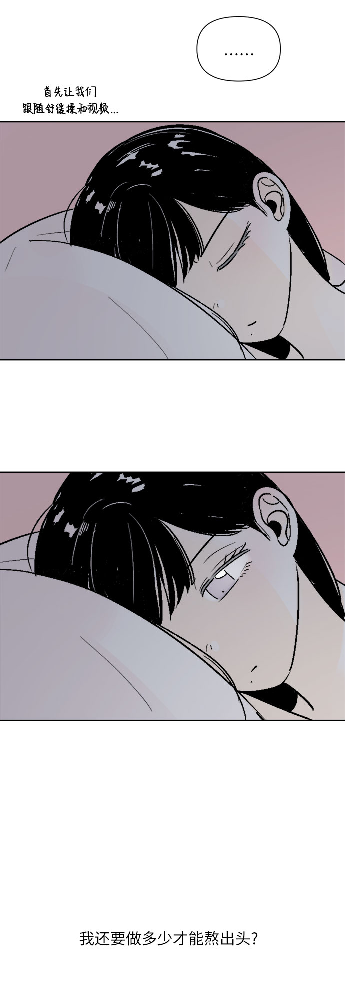 第45话4