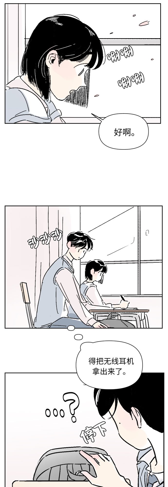 第8话18