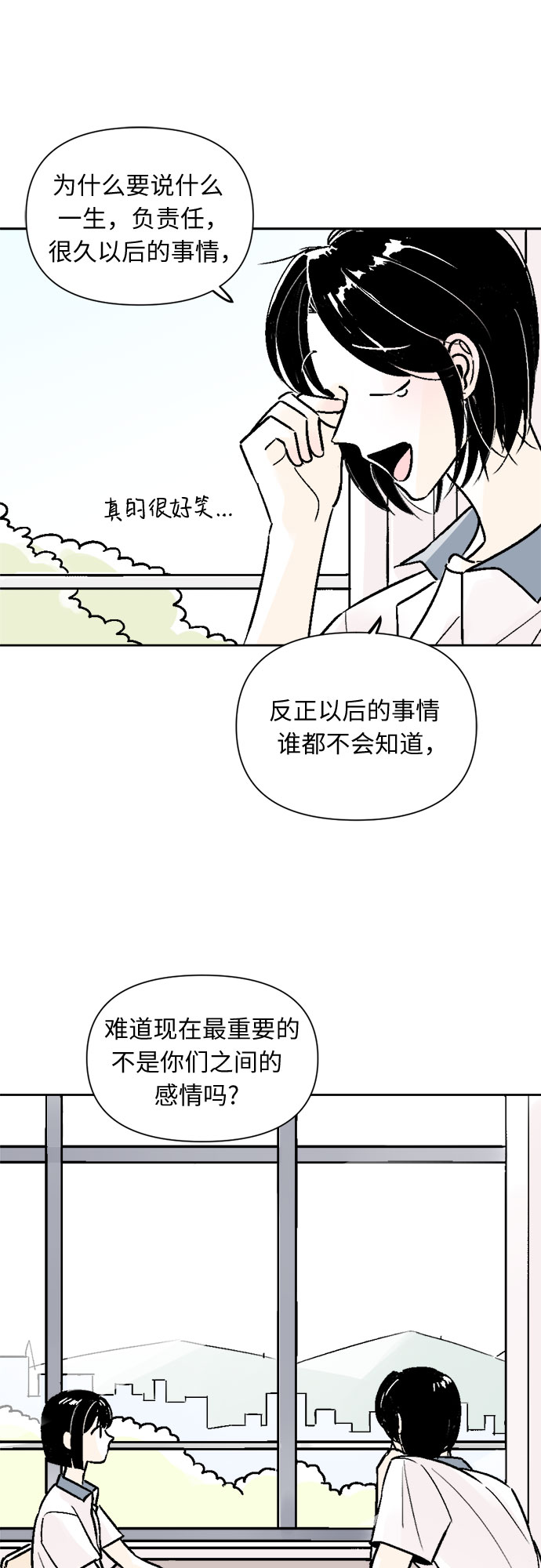 第56话20