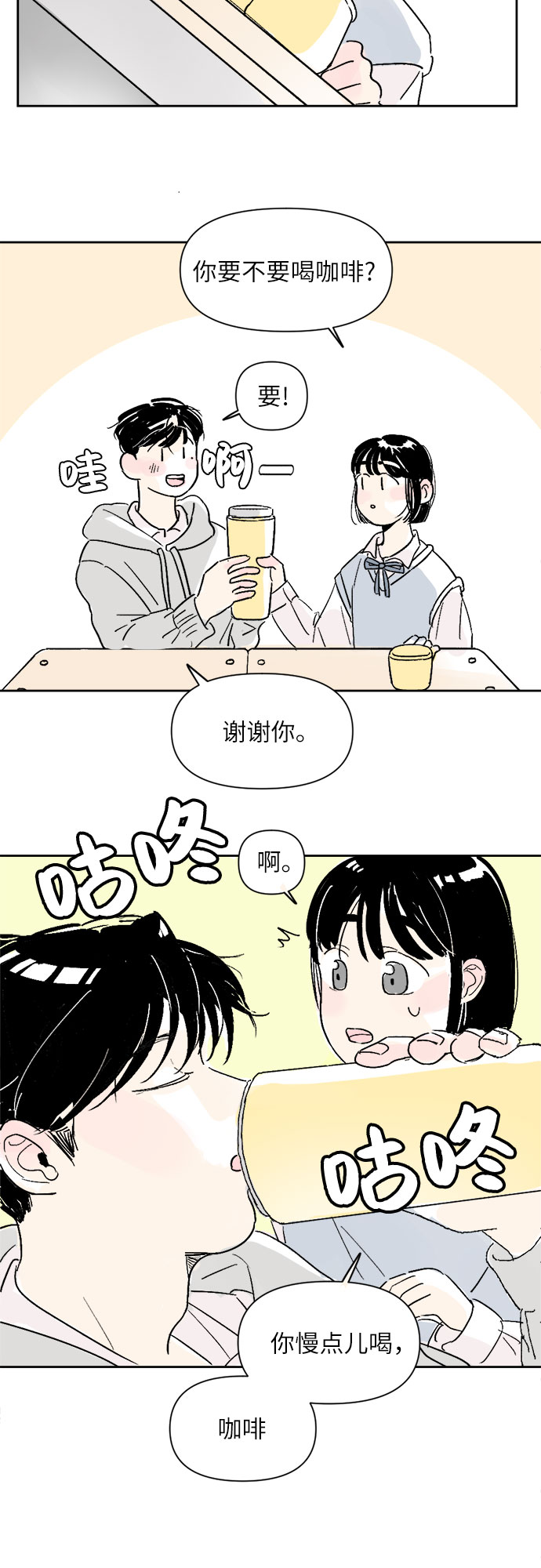 第3话26