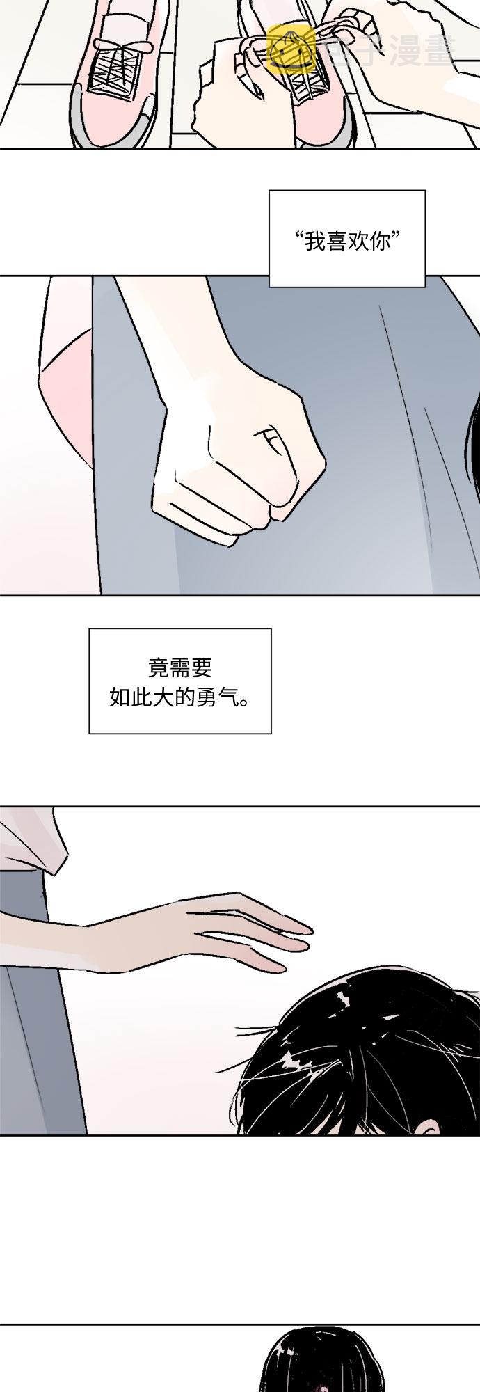 第56话26